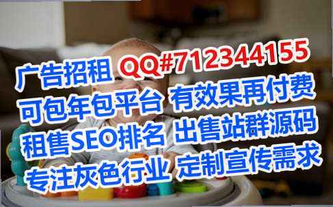 新都试管婴儿机械事务所